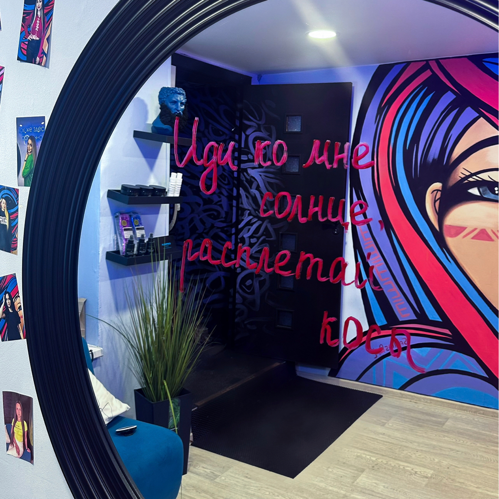 Наращивание цветных прядей