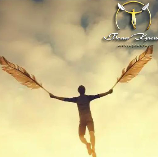 Спа-свидание