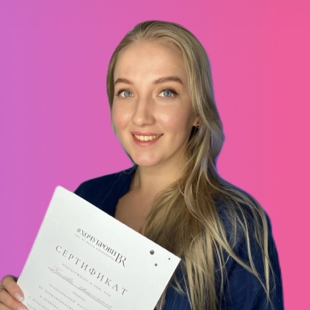 Анастасия Г.