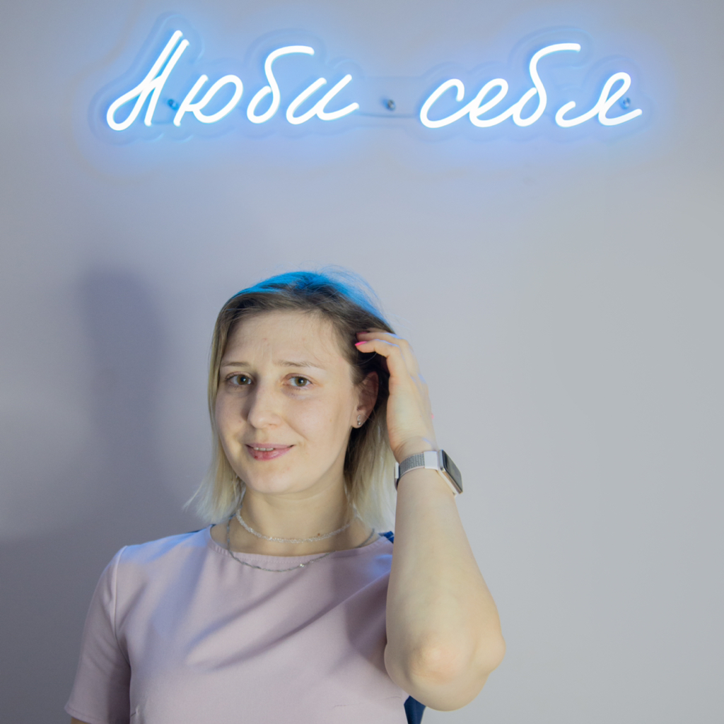 Елена