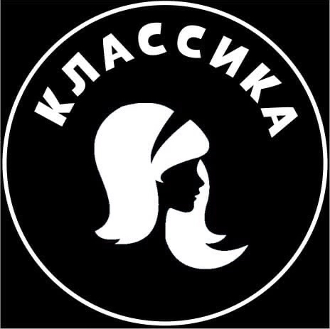 Салон красоты «Классика»