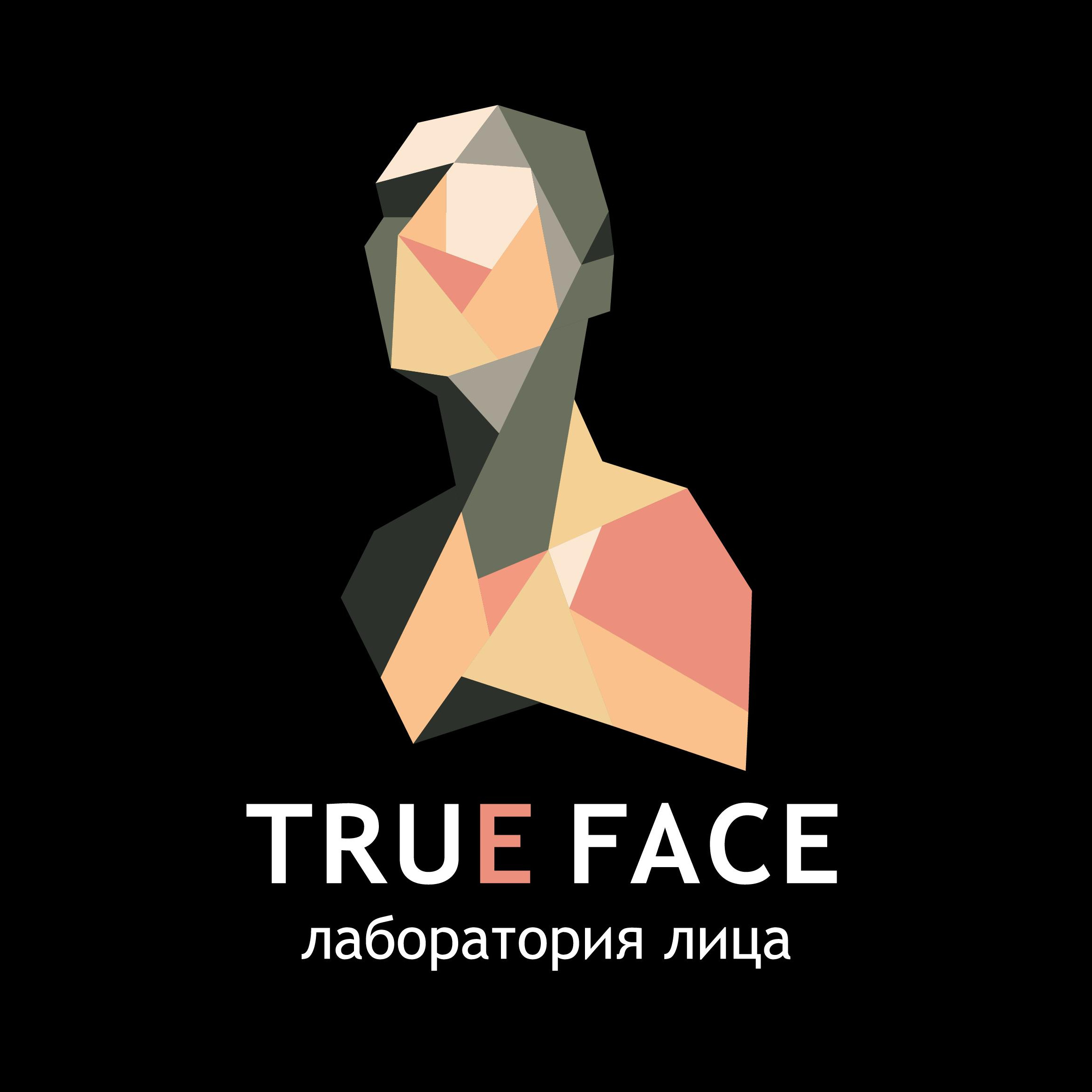 TRUE FACE г. Новокузнецк, Фракфурта, 4