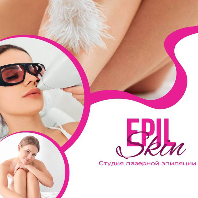 EpilSkin