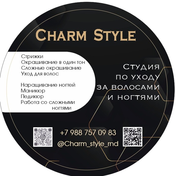 Charm Style