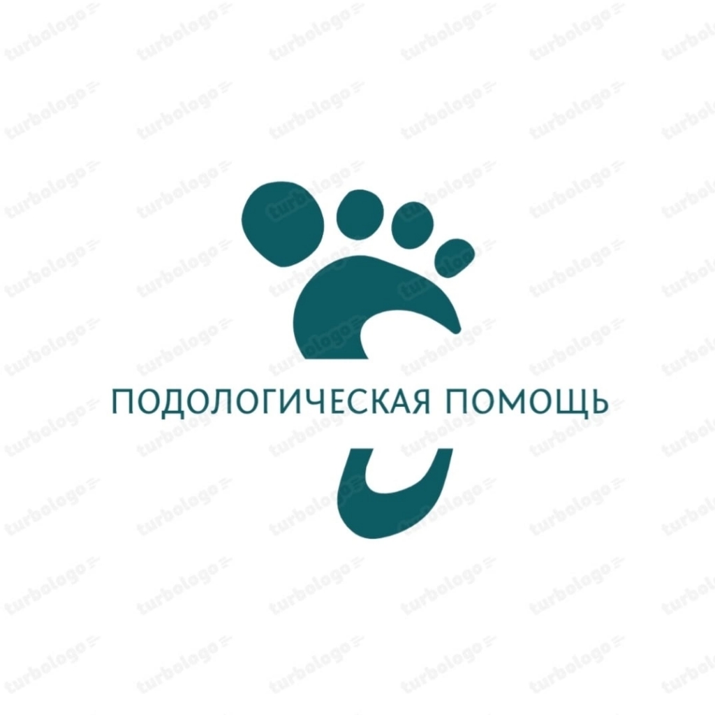 Кабинет подологии и здоровой эстетики