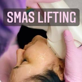 СМАС (SMAS) ЛИФТИНГ 1 ЗОНА