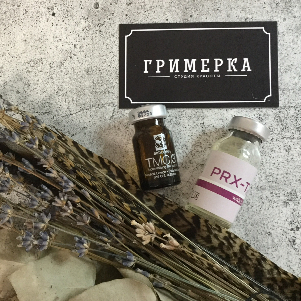 Пилинг TMC 3+action химическая биоревитализация 1 слой Италия