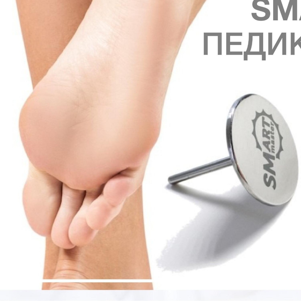 Педикюр Smart + покрытие гель-лак