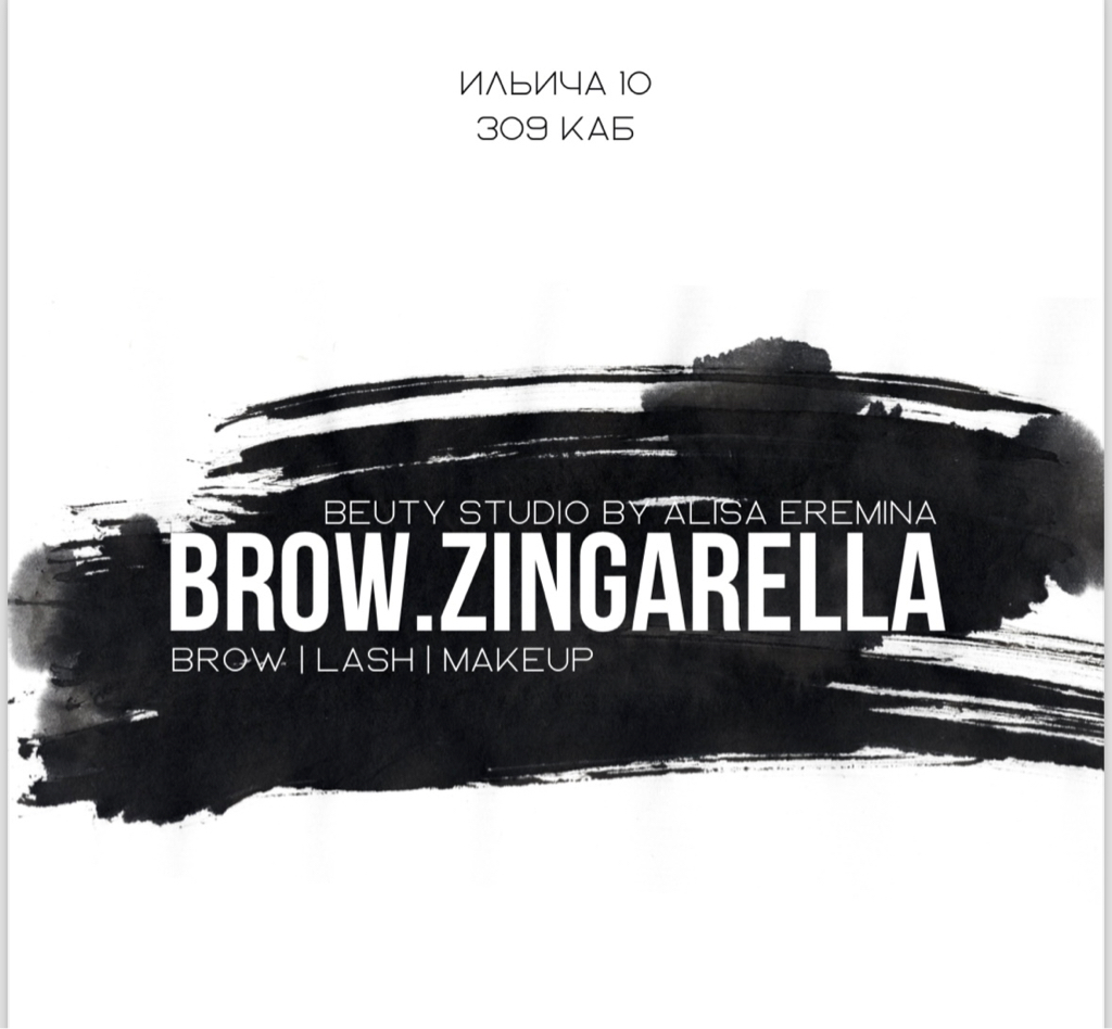 Brow.zingarella