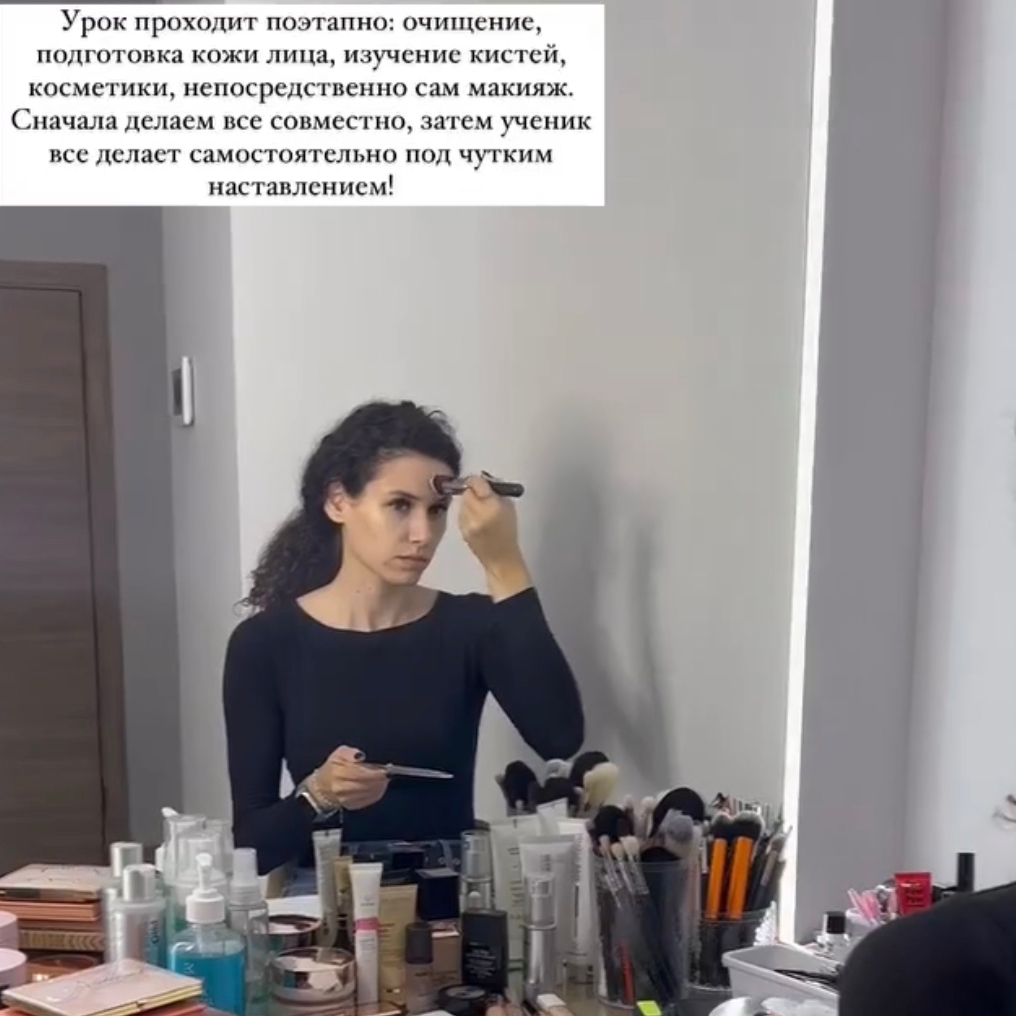 Урок Макияж для себя