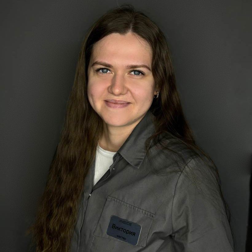 Виктория.