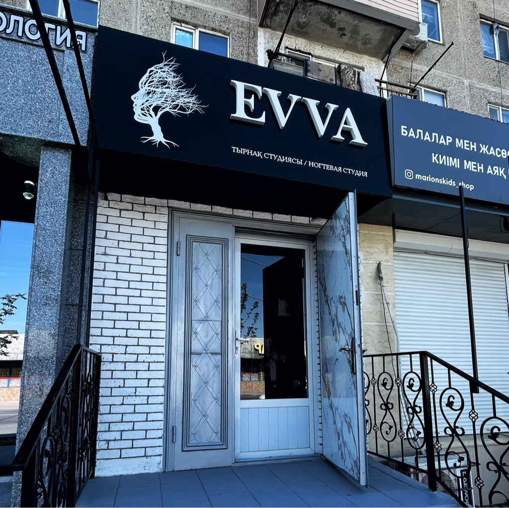 Evva Nail Studio