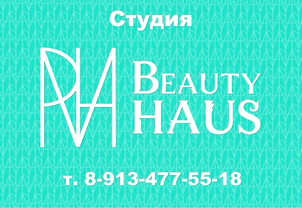 Beauty House