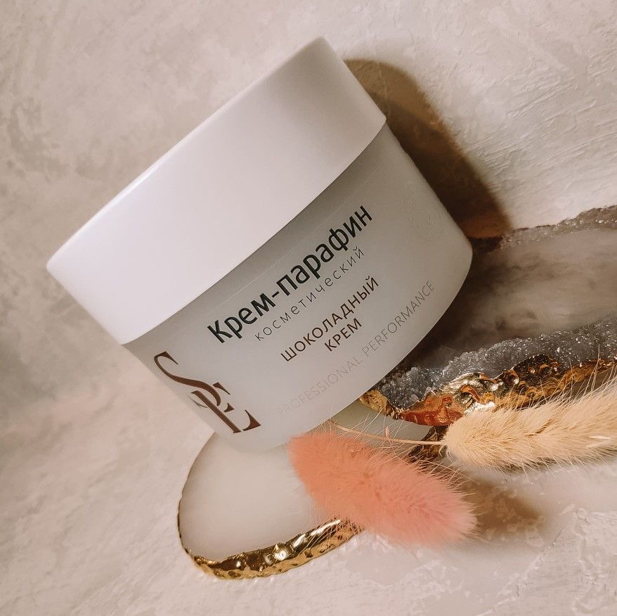 Парафинотерапия для ног