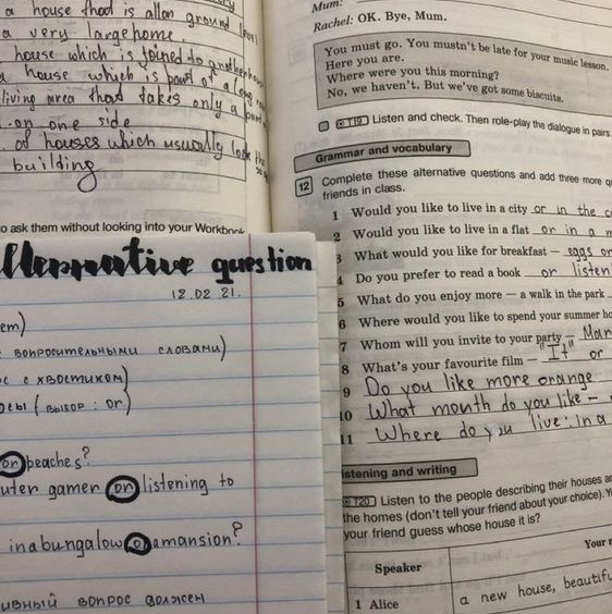 Урок Английского языка