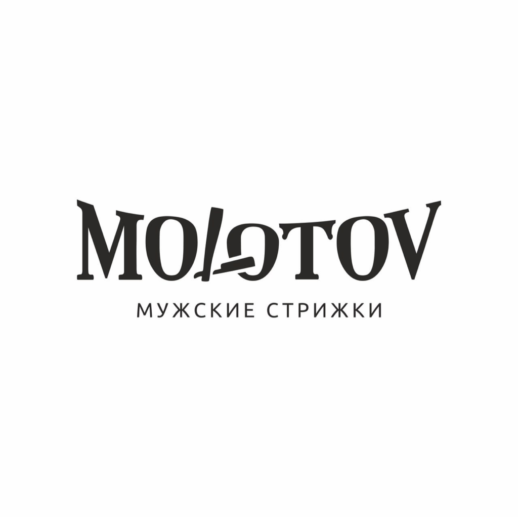 Барбершоп «MOLOTOV»