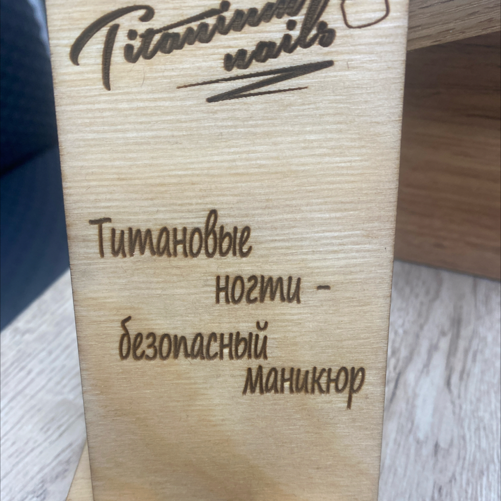 Покрытие титановые