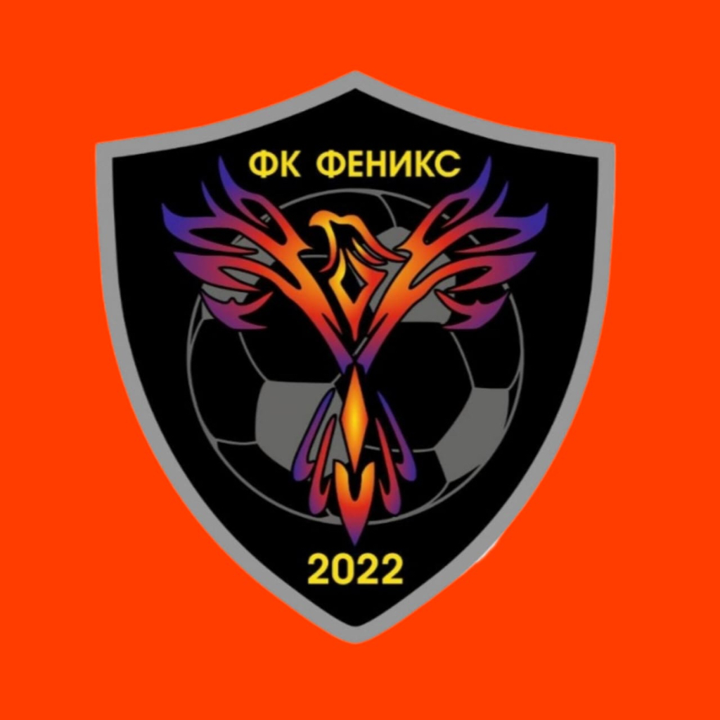 ФК.ФЕНИКС