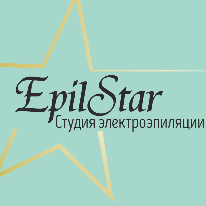 Студия электроэпиляции EpilStar