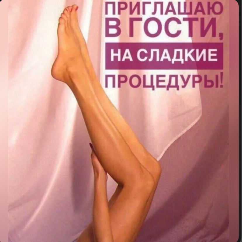 Руки полностью