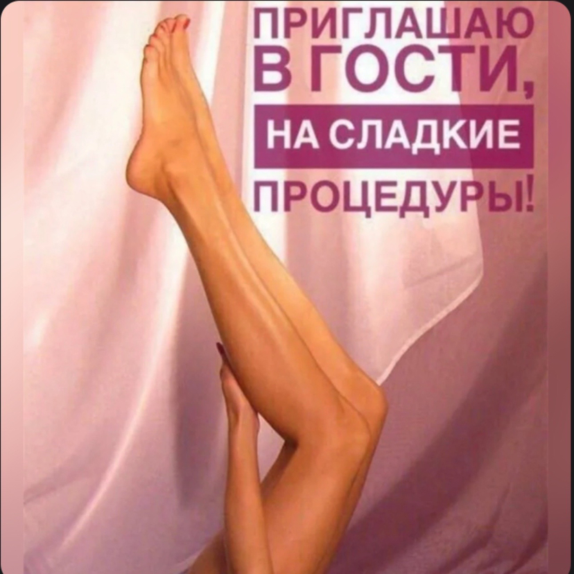 Руки до локтя