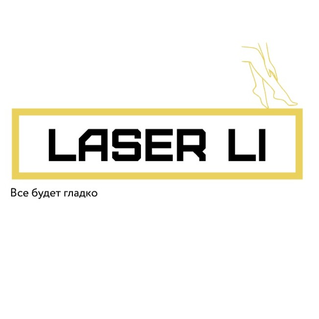 Laser Li