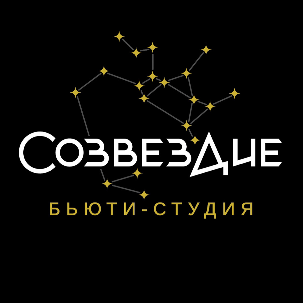 Созвездие