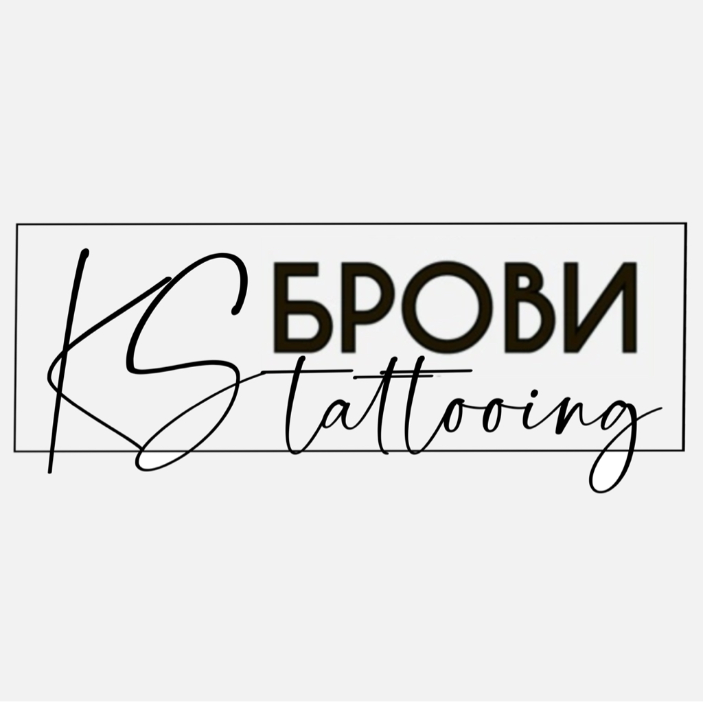 KS БРОВИ tattooing