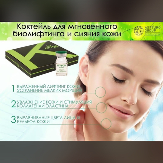 Консультация