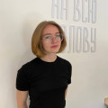 Гришанова Алина