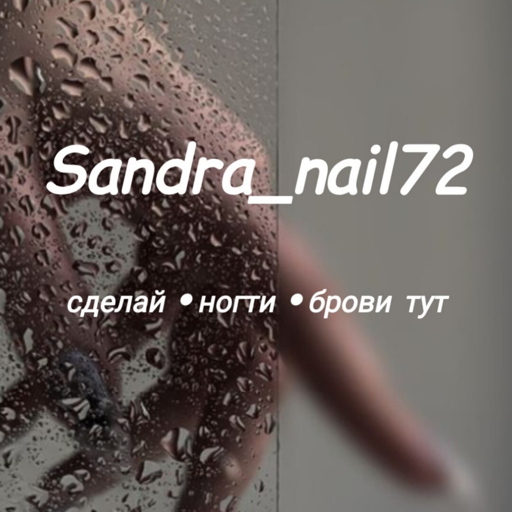 SANDRA_NAIL72