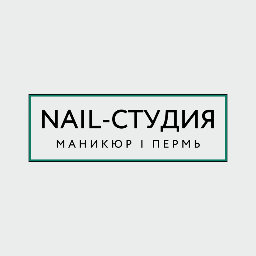 Nail студия