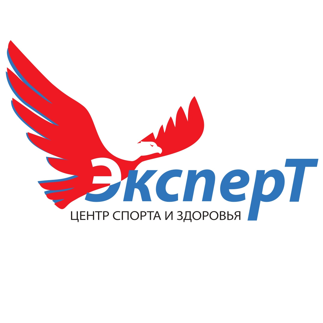 Центр спорта и здоровья "Эксперт"