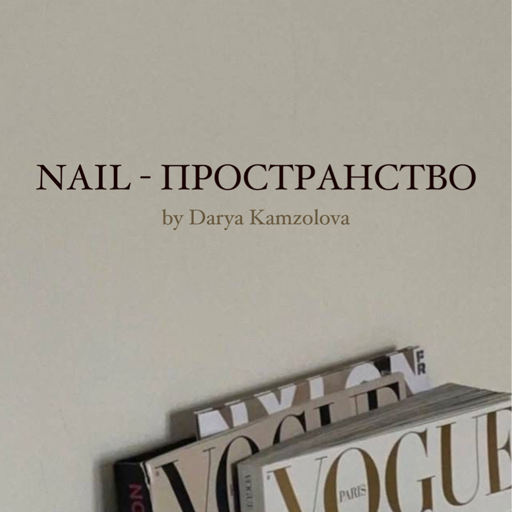 Nail - пространство (by Darya kamzolova)