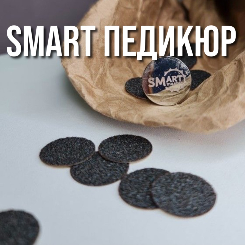 Smart педикюр+покрытие гель-лак.