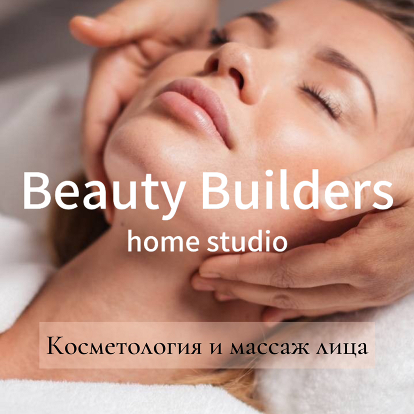 Beauty Builders studio