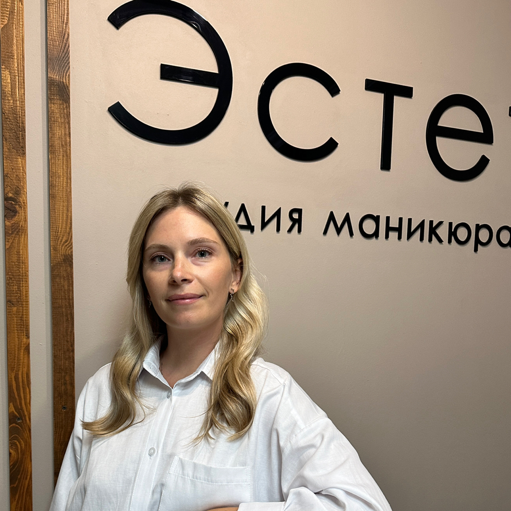 Головатая Анастасия