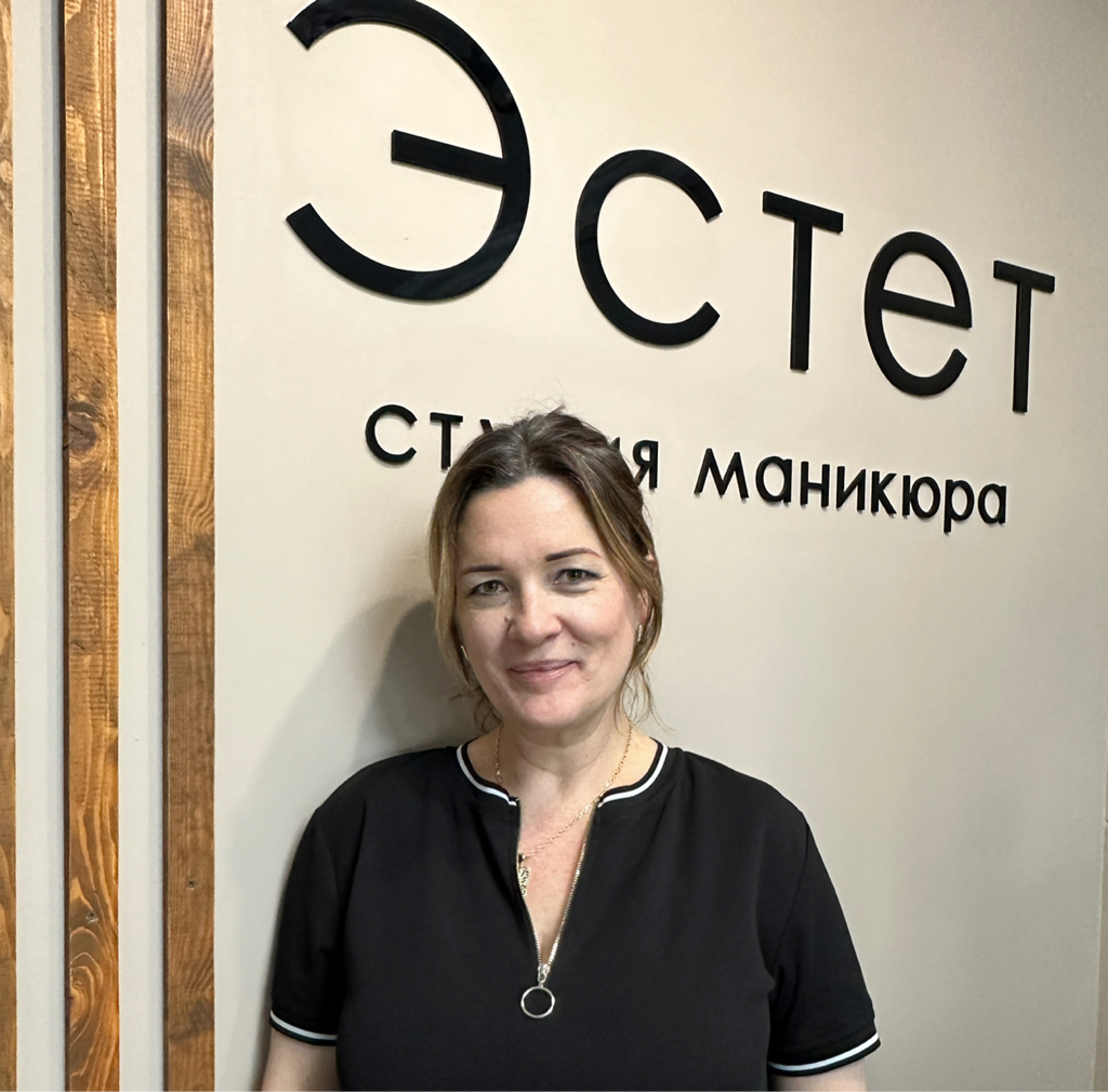Мазко Елена