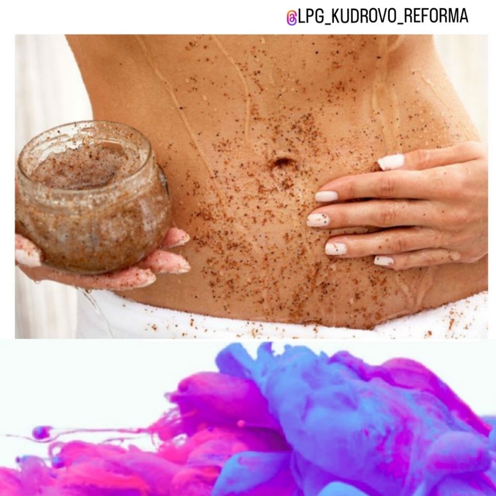 Карамельная липосакция (парение в кедровой бочке,скрабирование и обёртывание)