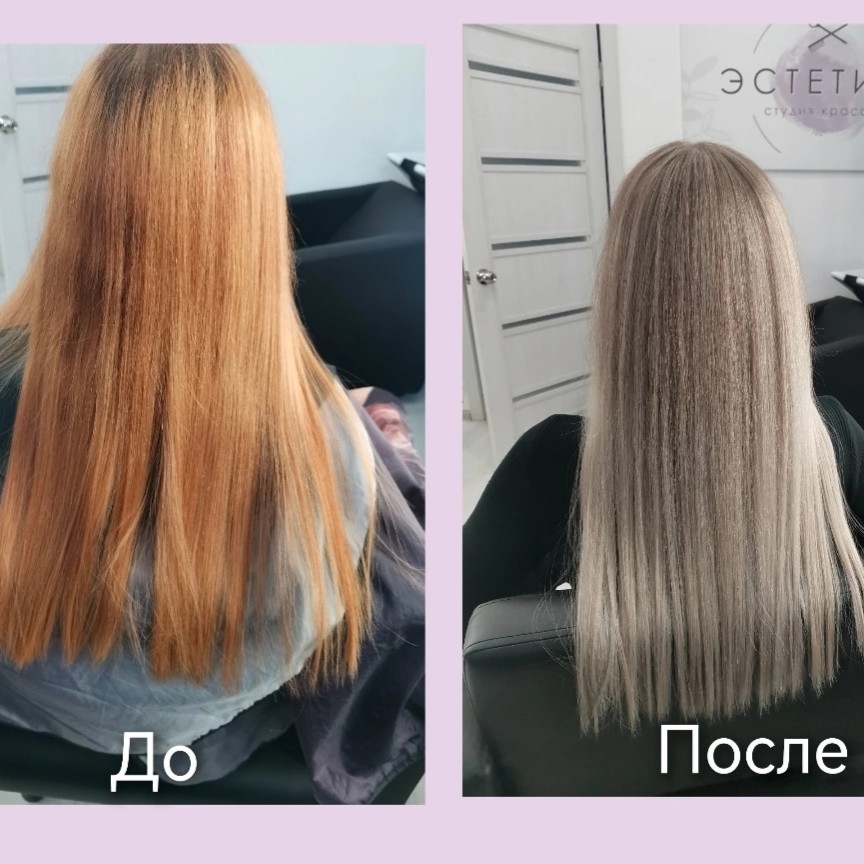 Растяжка цвета