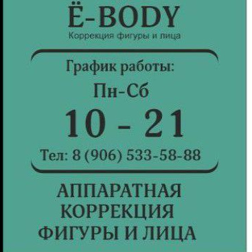 Мезо-уход для восстановления и увлажнения лица