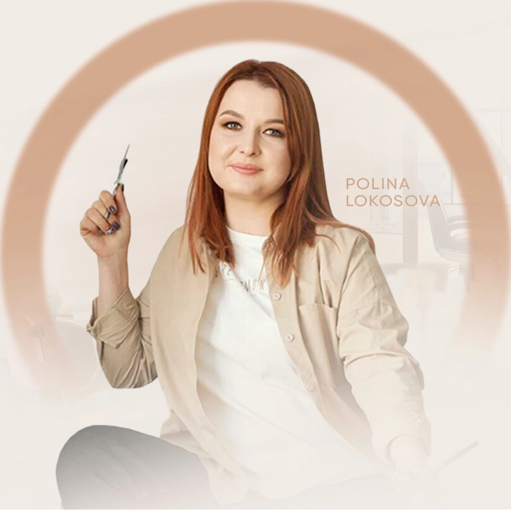 Полина Локосова