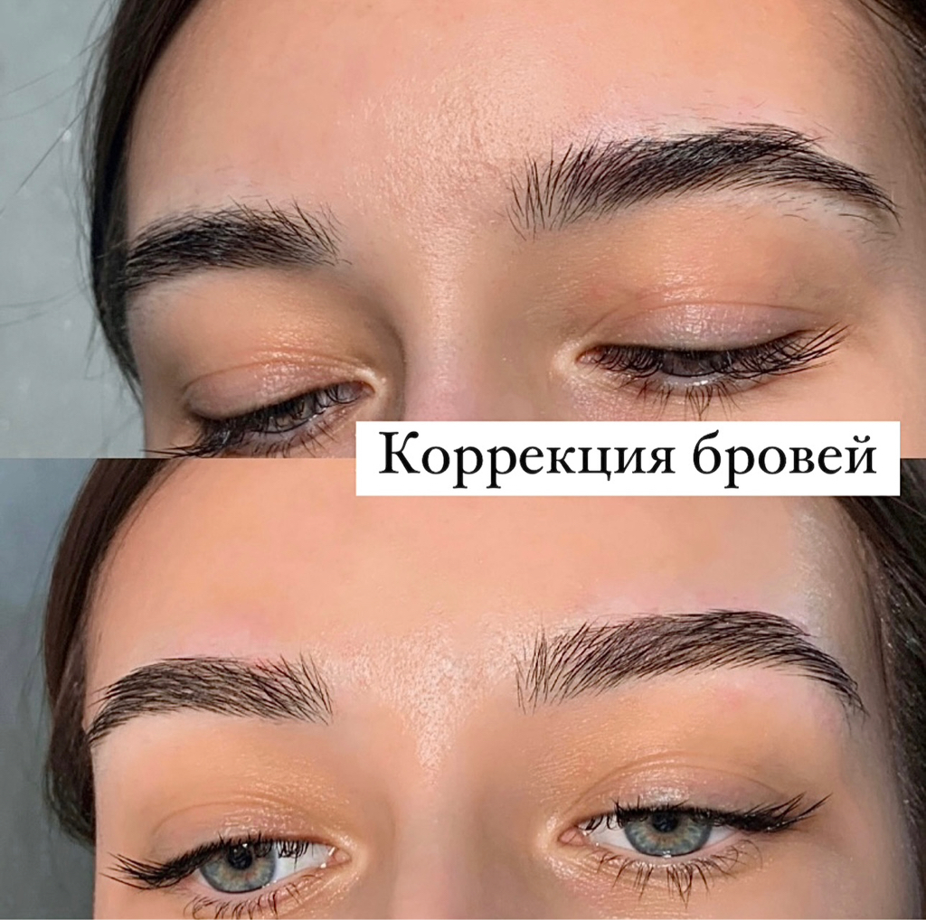 Коррекция бровей