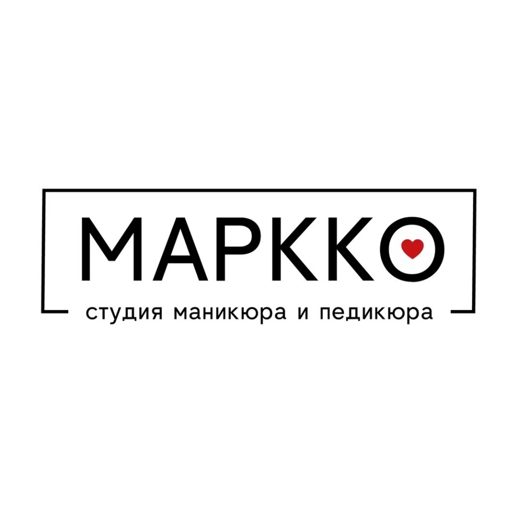 МАРККО студия маникюра и педикюра