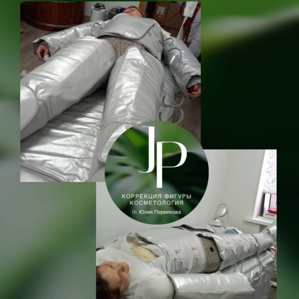 Прессотерапия 3 в 1
Инфракрасный прогрев
Миостимуляция