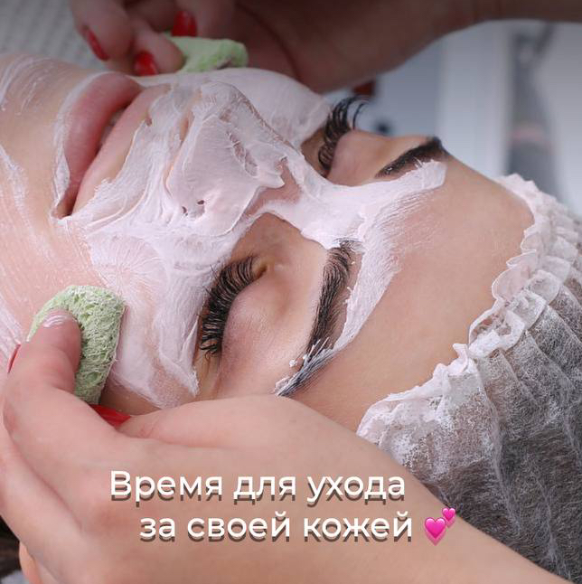 Время ухода за своей кожей