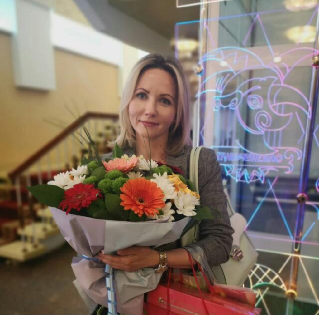 - Галина