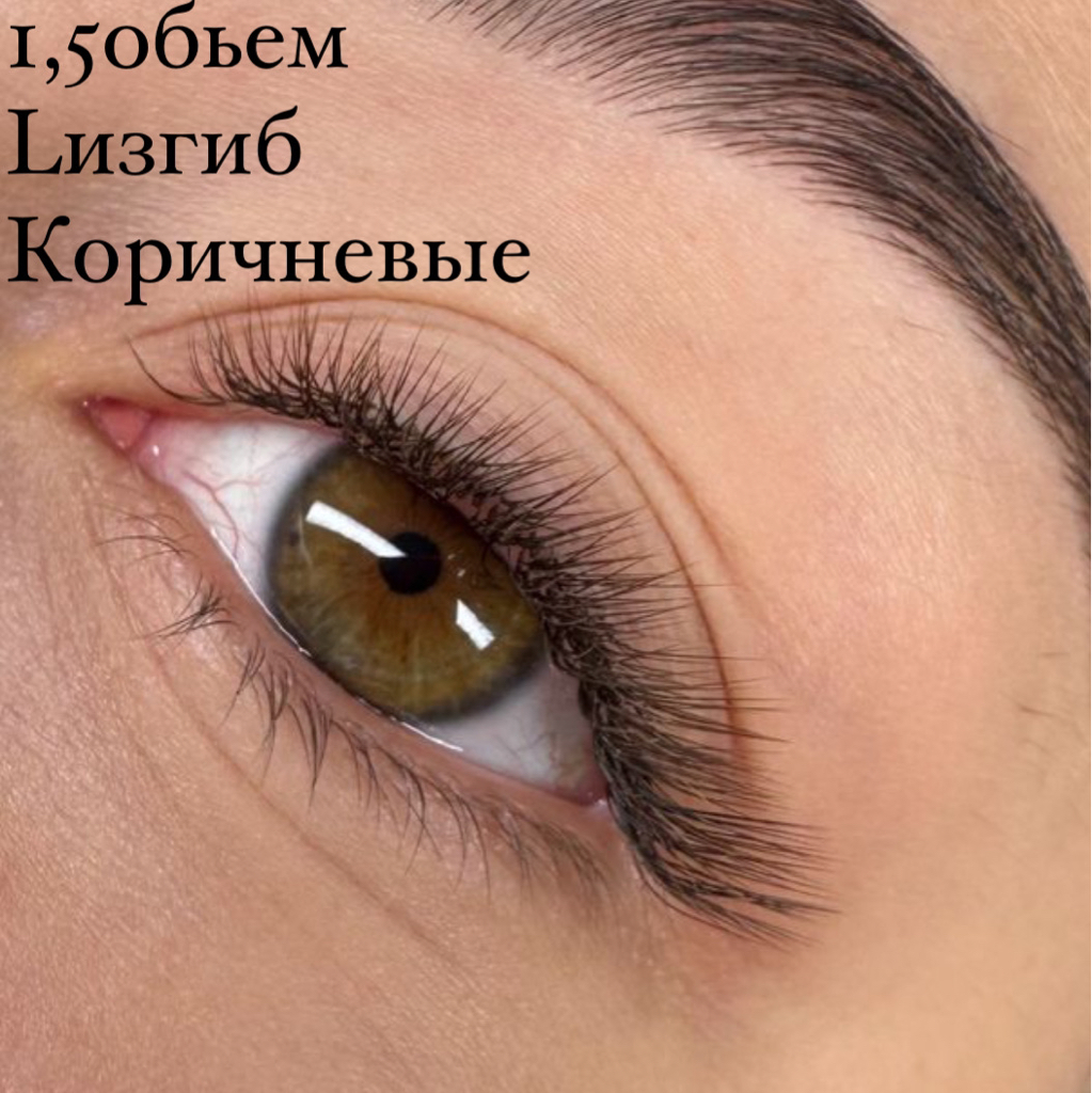 Обьем 1,5D