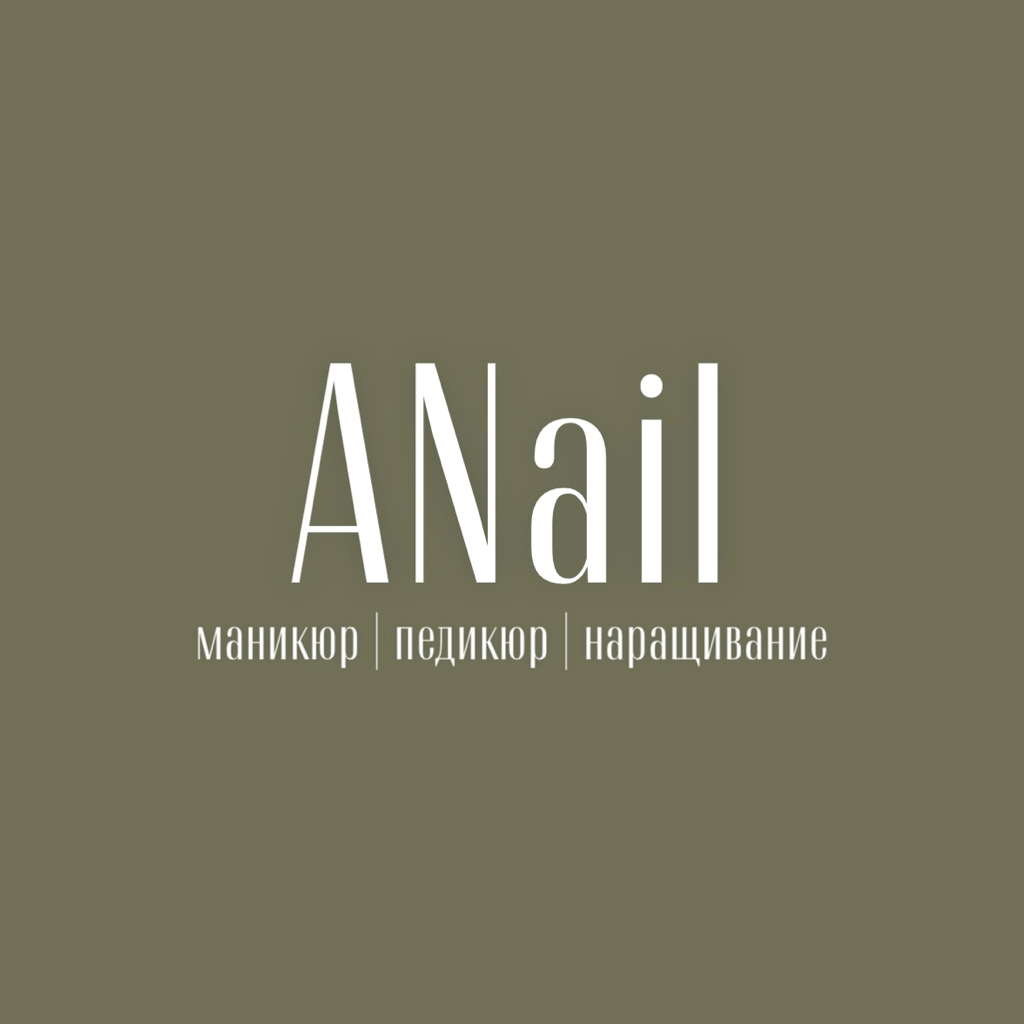 ANail