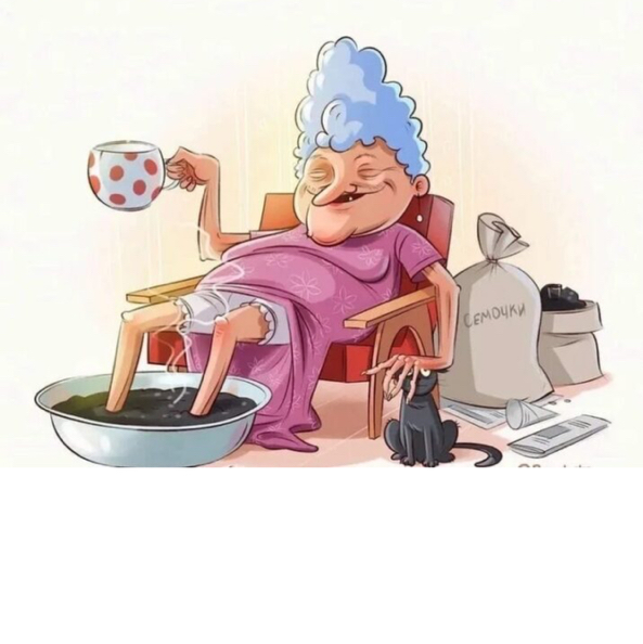 Педикюр для пенсионеров